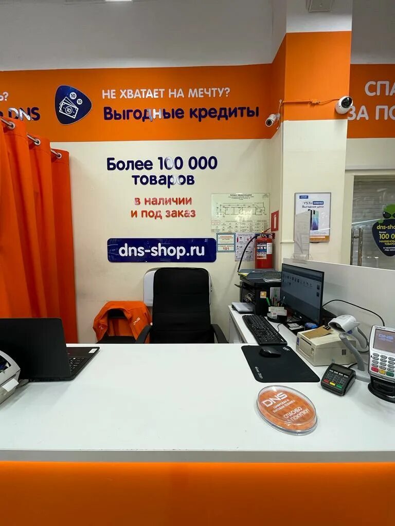 Смарт магазин. Магазин imaks shop. Днс умные. Собственник днс. Днс саратов горячая линия.
