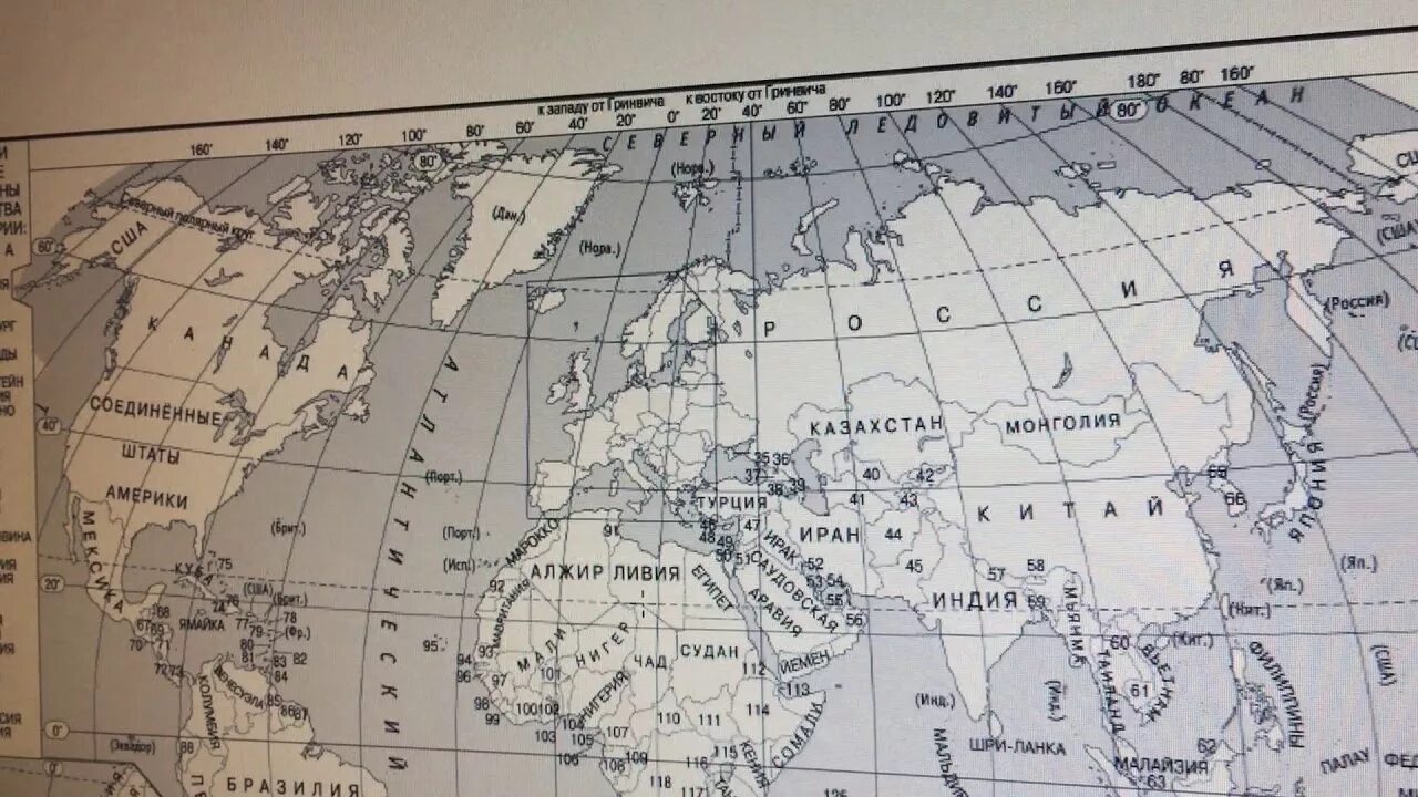 Карта россии с широтами и долготами. Широта и долгота на карте. Географическая карта с широтой и долготой. Карта Росси с широтой и долготой.