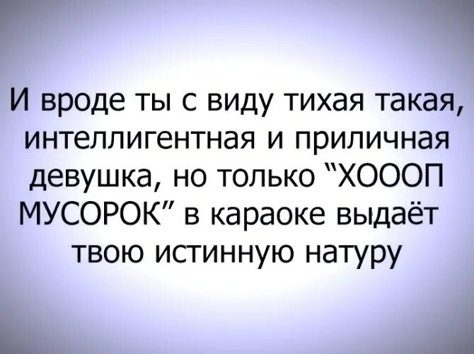 Поговорка счастье любит тишину. Счастье любит тишину цитаты и афоризмы. Что такая тихая то. Тихо больно. Что такая тихая то.