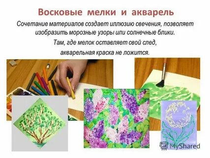 Где мельче