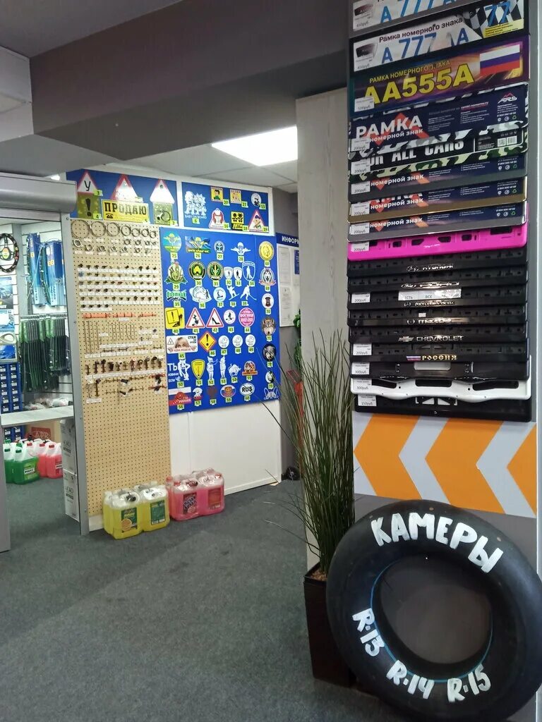 автозапчасти электрика. запчасти для корейских автомобилей интернет магазин. корейские запчасти.