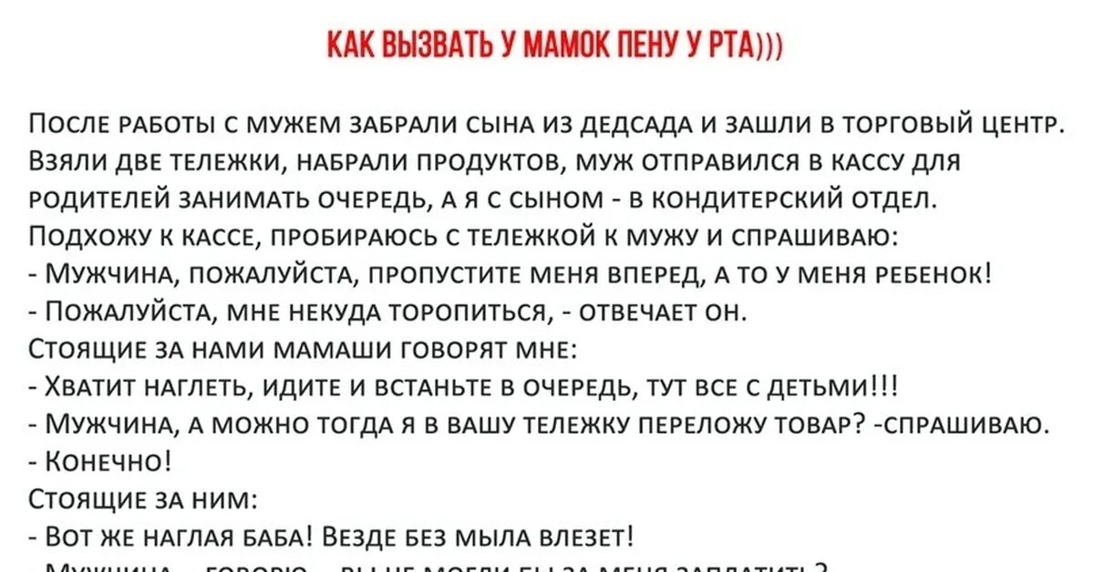 Как вызвать без интернета