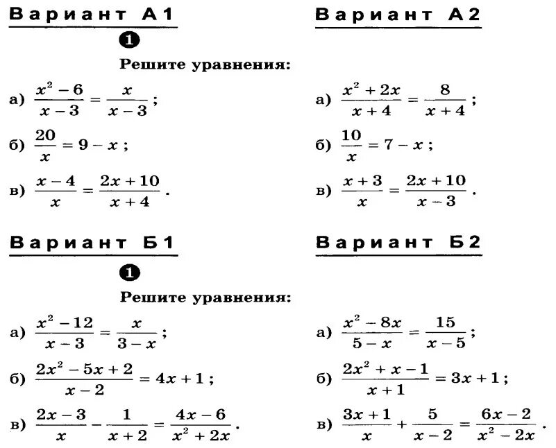 По образцу 8 класса линейная программа