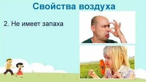 В воздухе запахло абрикосовой