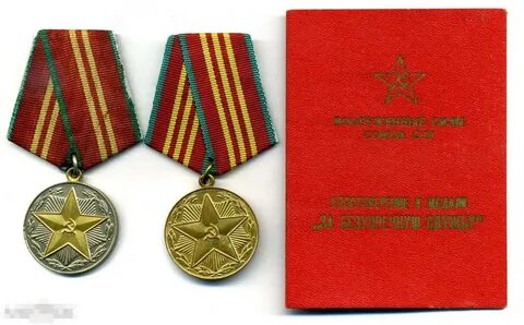 Безупречную 2