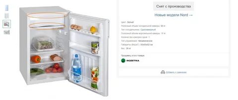 Морозильная камера дон инструкция
