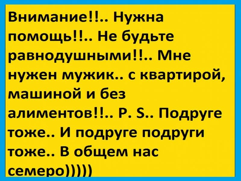 Самая большая глупость делать тоже. Сколько вам лет? восемнадцать. В основном то же самое. Сколько вам лет 18 вы два года назад говорили тоже самое. Союзы тоже также.