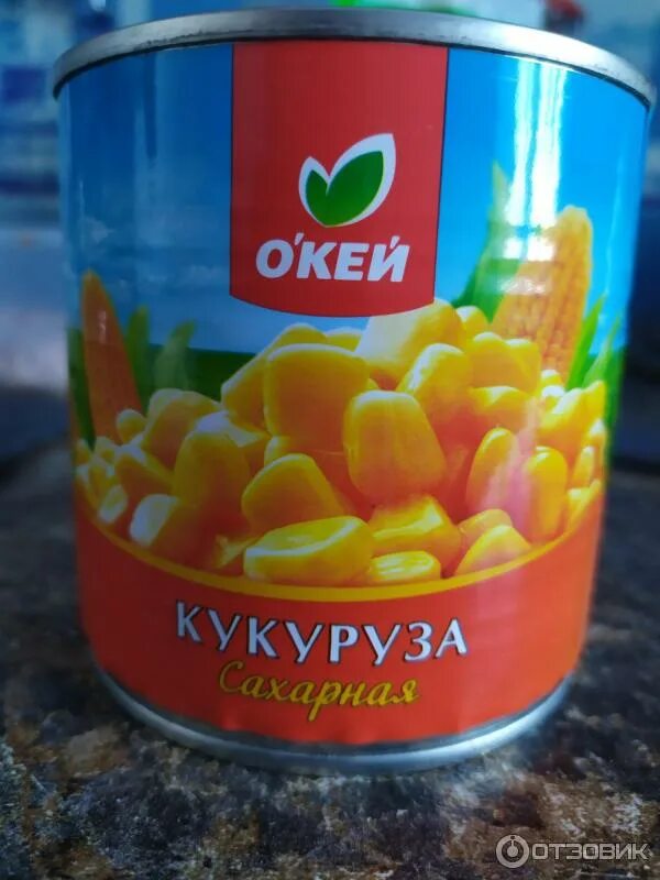Консервированные сахара