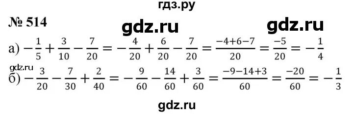 Математика 6 класс задание 514. Упражнение 514 по математике 6 класс. Математика 6 класс Никольский упражнение 1022. Математика шестой класс Никольский упражнение 961.