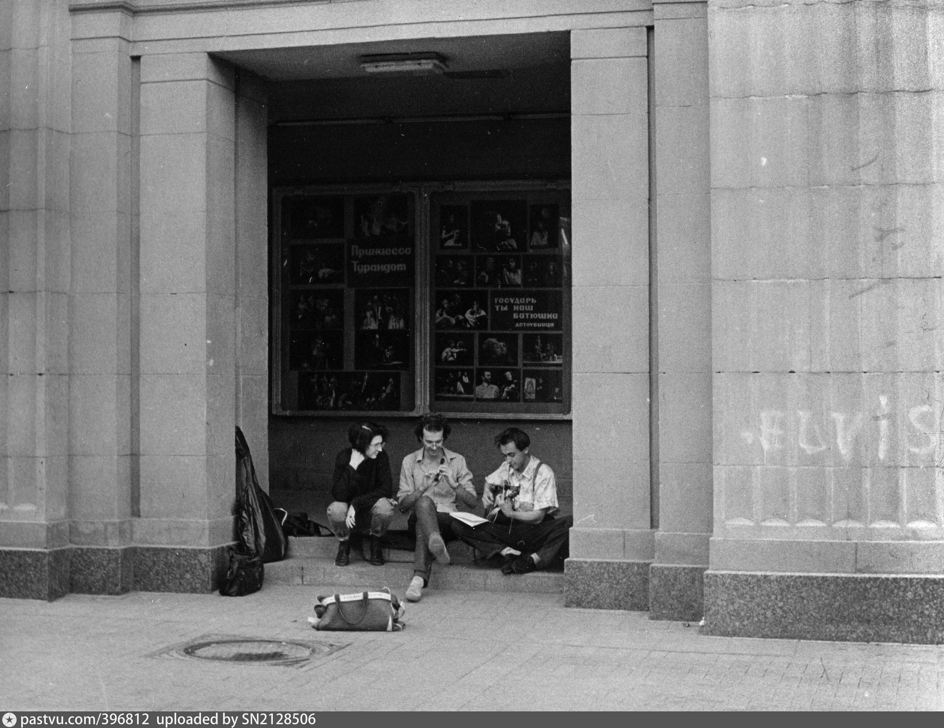 Музыканты Арбат 1990. Арбатские 1996. Старый Арбат Москва музыканты. Музыкант который жил в Москве на улице Арбатская.