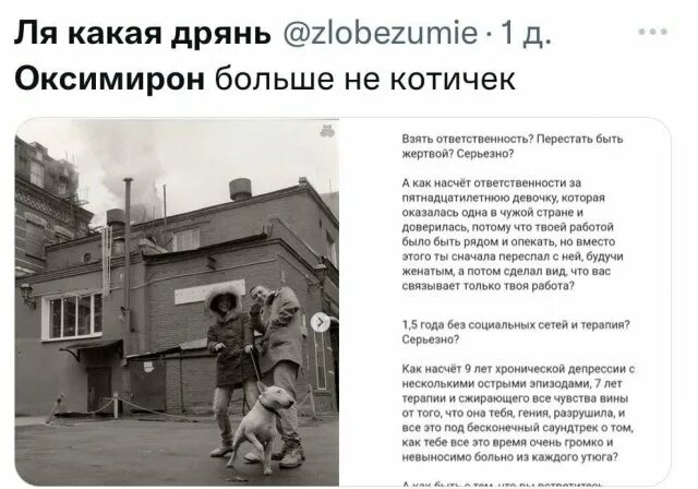 Мне люди должны сказать спасибо оксимирон. Оксимирон про палестинских детей. Оксимирон фашистские высказывания. Анекдоты про Оксимирона. Приколы про Оксимирона.