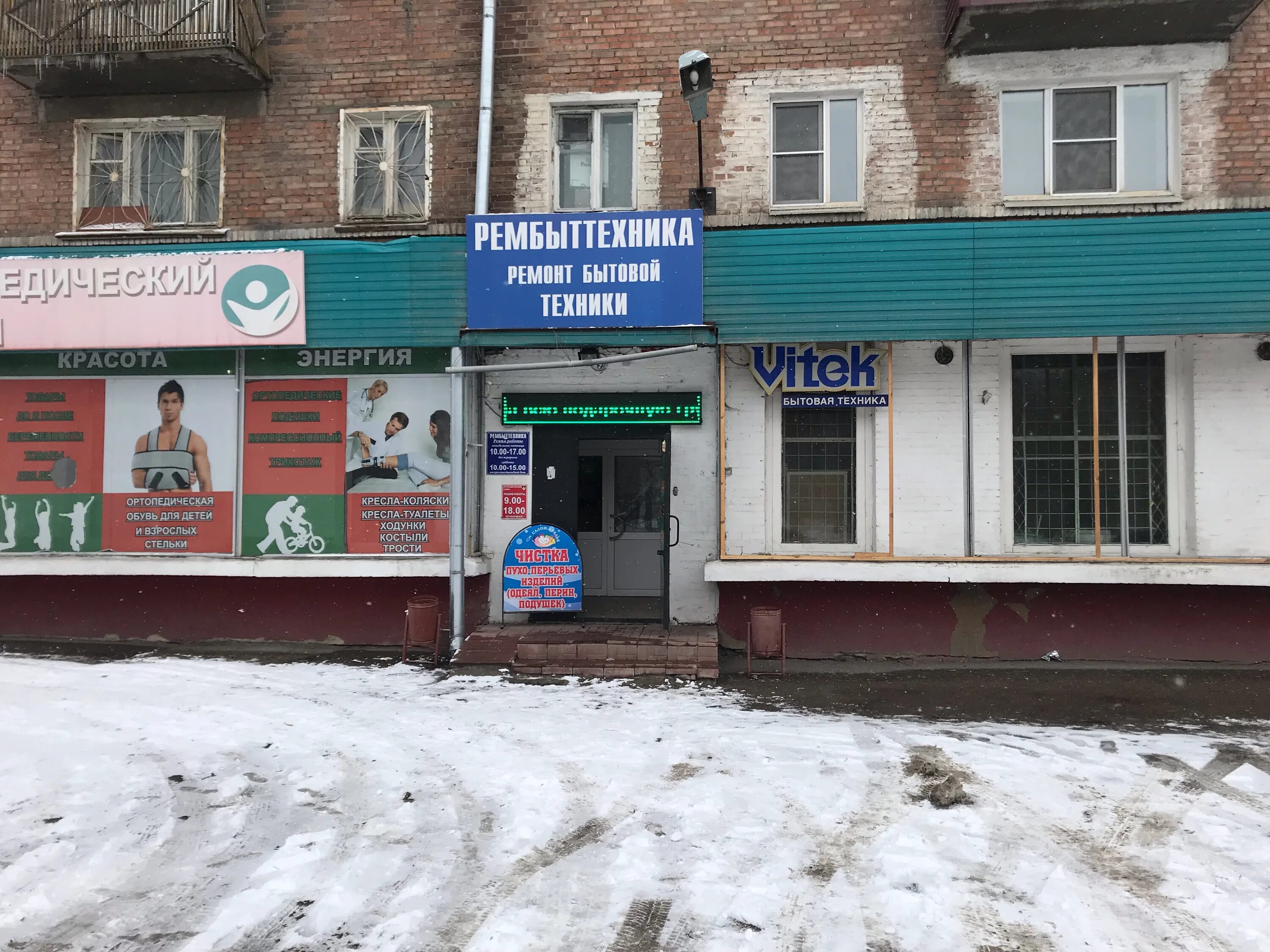 Магазин пенза каталог товаров