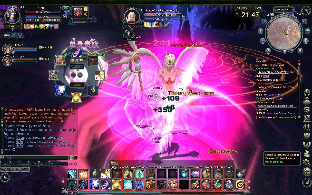 рпг blood and soul. топ акк в бс. бс последняя версия 2024. бс ивент. рпг blood and soul.