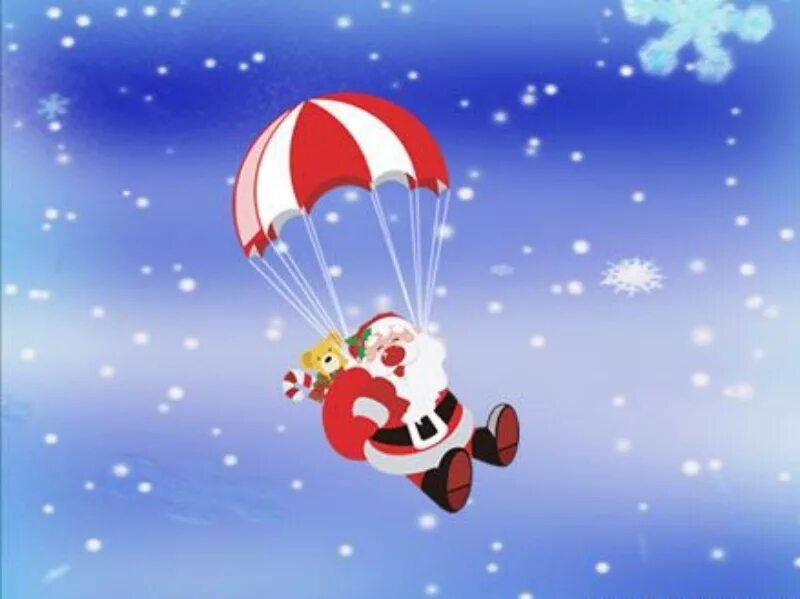 Новый год парашютисты. Десантное поздравление с новым годом. С новым годом парашютисты. Новогоднее поздравление десантнику. Открытки с новым годом для десантников.