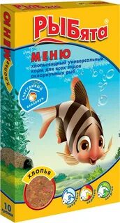 Корм для рыб хлопья