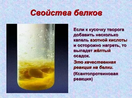 Осадки светло желтого цвета