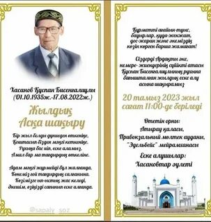 Көйлек киген лесбиянкалар