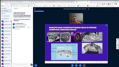 Аддитивные технологии колледж