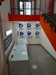Технопоинт киров