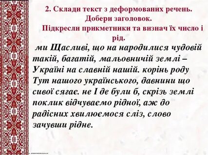 Речення з мовою