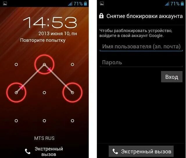 Забыт пароль от андроида данные