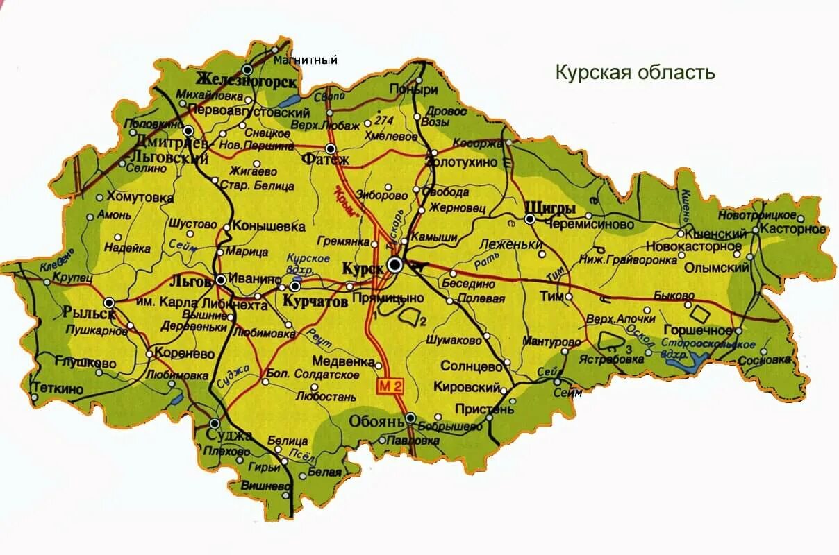 Что находится городом и селом
