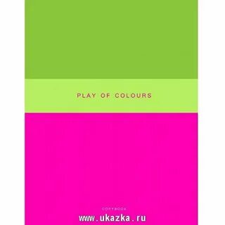 Эксмо яркие страницы
