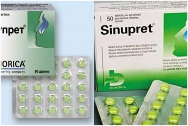 таблетки о заложенности носа. таблетки от насморка и заложенности. препараты от насморка и заложенности носа. таблетки от заложенности носа без насморка. №10.