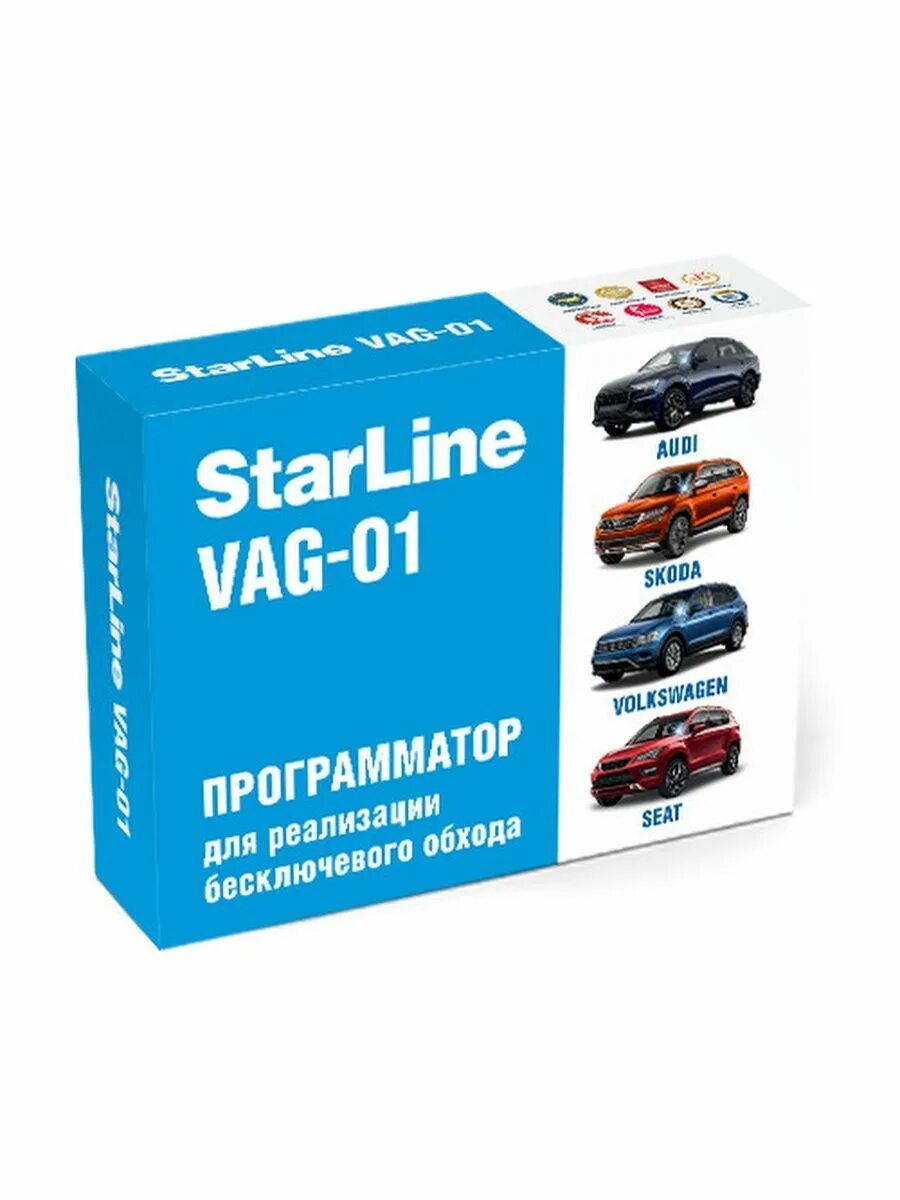 Starline bmw-01. Starline s96 v2 volkswagen polo. Программатор старлайн ваг 01. Starline vag-01. Программатор старлайн кан.