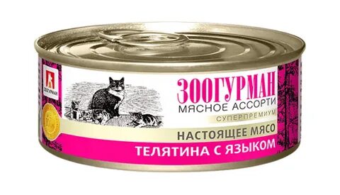 Корм мясное ассорти