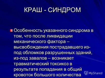 Особенный указанный