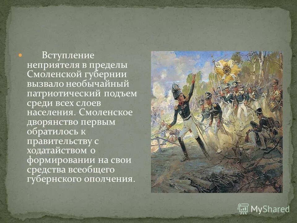 наказы суворова. находиться в виду неприятеля. неприятеля. казачьи тактические приемы. ввиду или в виду.