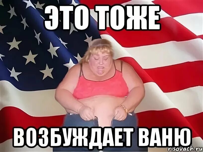Видео про ваню. Видео про ваню. Мемы про ваню. Мемы про dfyz смешные. Прикольные рисунки про ваню.