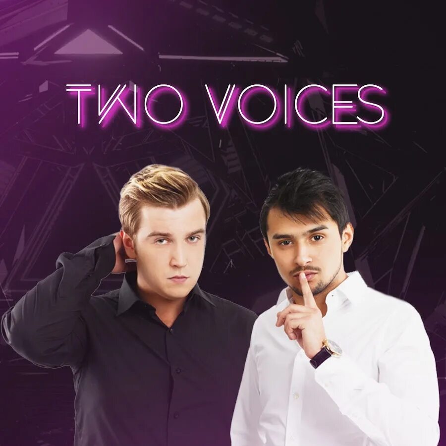 Voices. Two Voices. Дуэт two Souls. Корейский дуэт two Voices. Voices группа