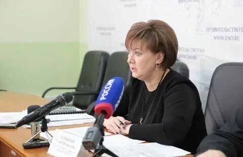 Департамент еао
