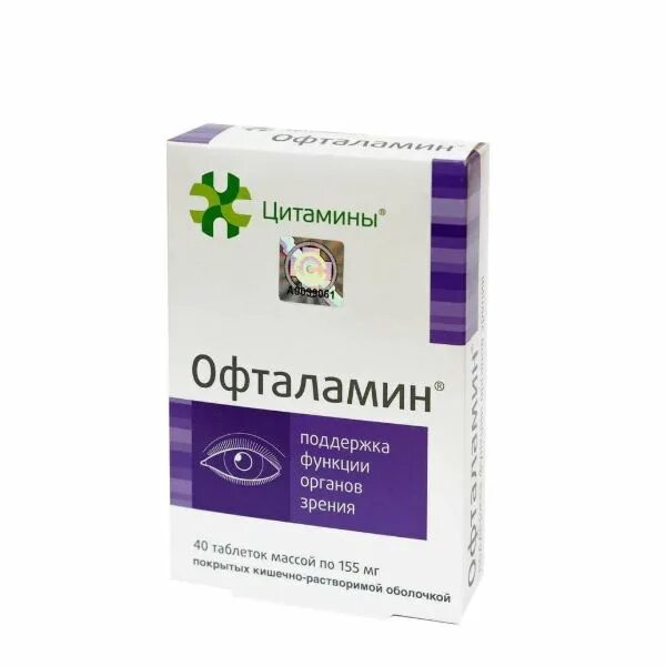 Вентрамин инструкция по применению отзывы пациентов. Офталамин таб. 155мг №40 БАД. Офталамин таб п/о кишечнораств 155мг 40 БАД. Офталамин цитамины таблетки п/о кишечнораств. 155мг 40шт. Просталамин таб 155мг 40.