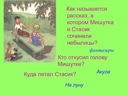 Рассказ где лицо