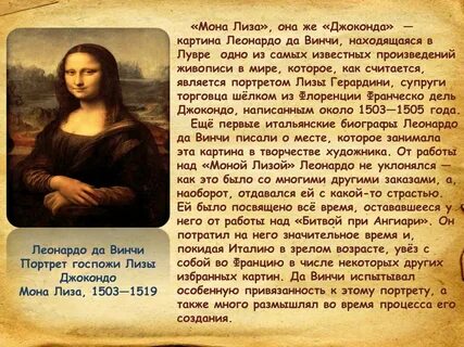 Она как известно пишет