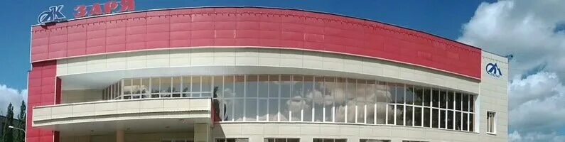 Кинотеатр в ясном оренбургской области. Кинотеатр заря няндома. Кинотеатр заря ясный оренбургская область. Ясный оренбургская область заря. Кинотеатр заря ясный оренбургская область.