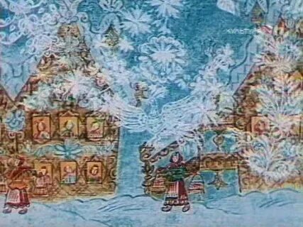 Писахов морожены песни