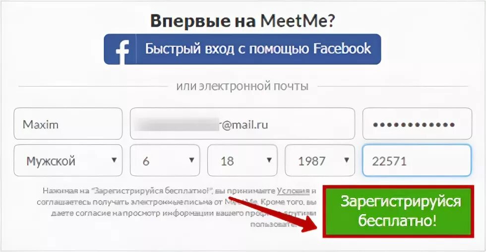 Наталидате сом моя страница