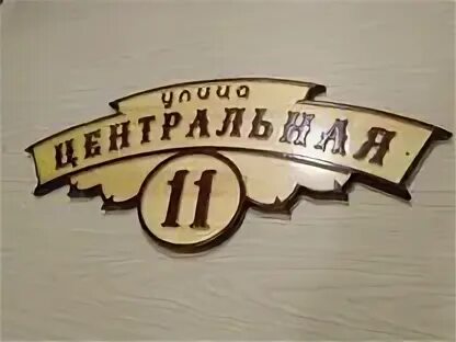 Авито таблички