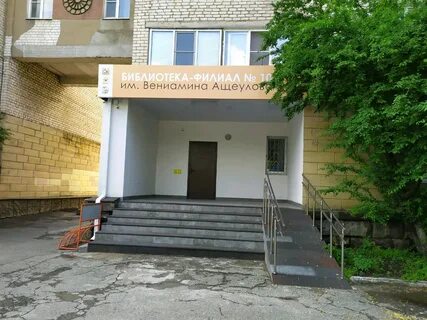 Библиотека 10