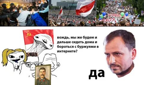 Охранительство