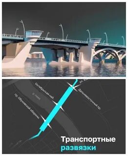 Смоленский мост где будет
