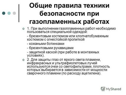 Необходимо использовать специальные