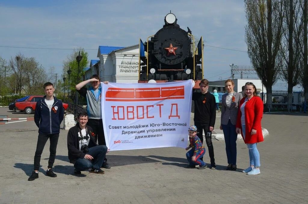 Ржд юго восточная дирекция. Юго-восточная дирекция тяги. начальник юго восточной дирекции тяги. дирекция управления движением. юго-восточная дирекция управления движением руководство.