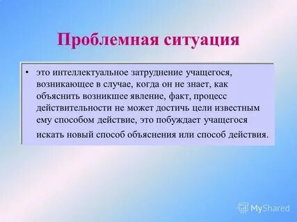 Прежние это как понять
