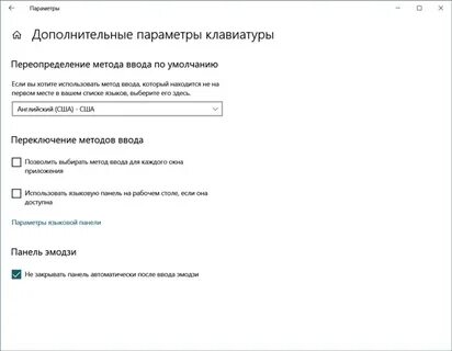 Как изменить загрузку windows 10