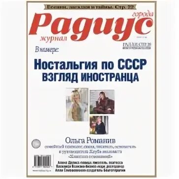 Классика отношений отзывы